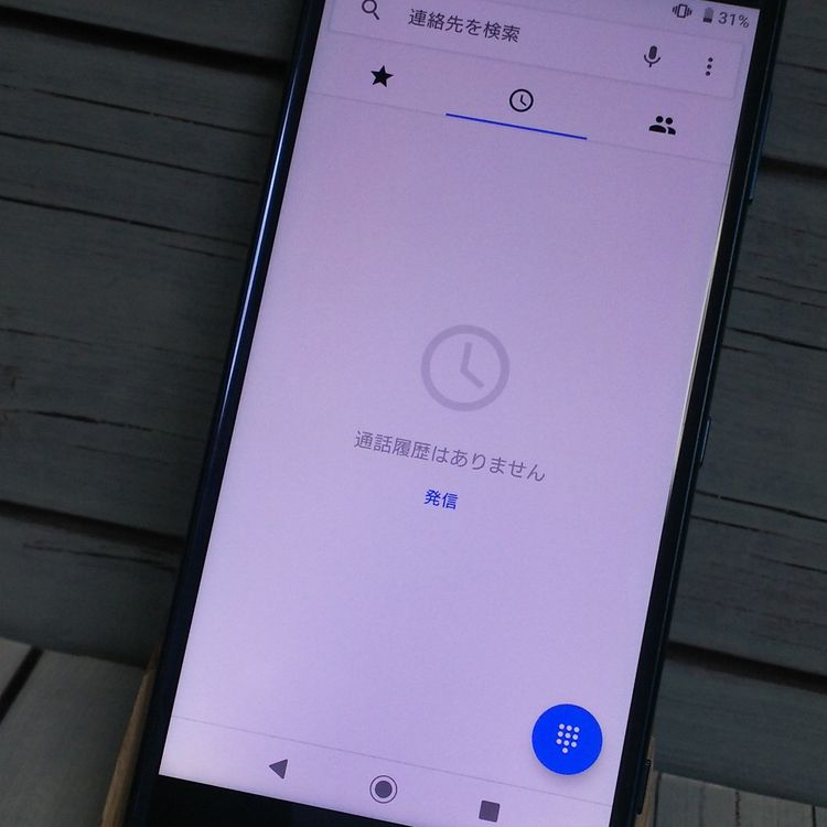 SONY Xperia XZ2 SoftBank 702SO ���꡼��  576