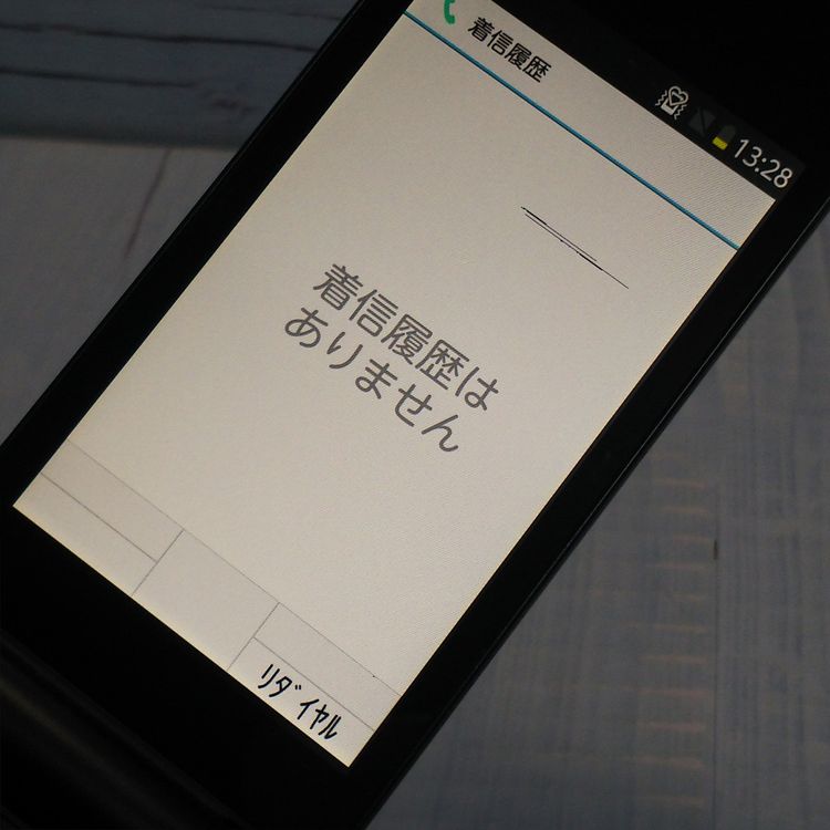 docomo arrows ٻ  F-03L ֥å  881