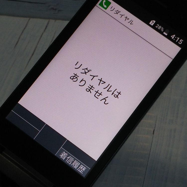 docomo DIGNO   ١å KY-41B ֥å  402