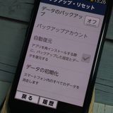 docomo 餯餯ޡȥե F-42A ͥӡ SIMå  140
