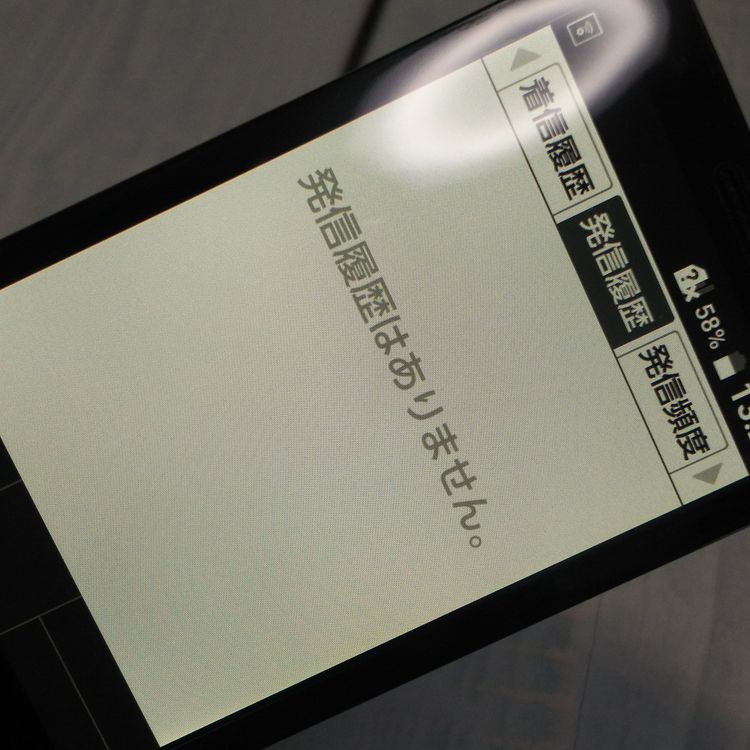 au ������ INFOBAR xv KYX31 �ͥ��ӡ� NASUKON  692