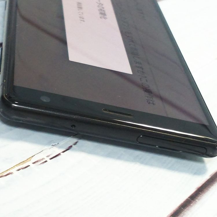 ���ˡ� Xperia XZ2 SoftBank 702SO Liquid Black  438