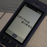 docomo ٻ 餯餯ۥ F-01M ͥӡ  924