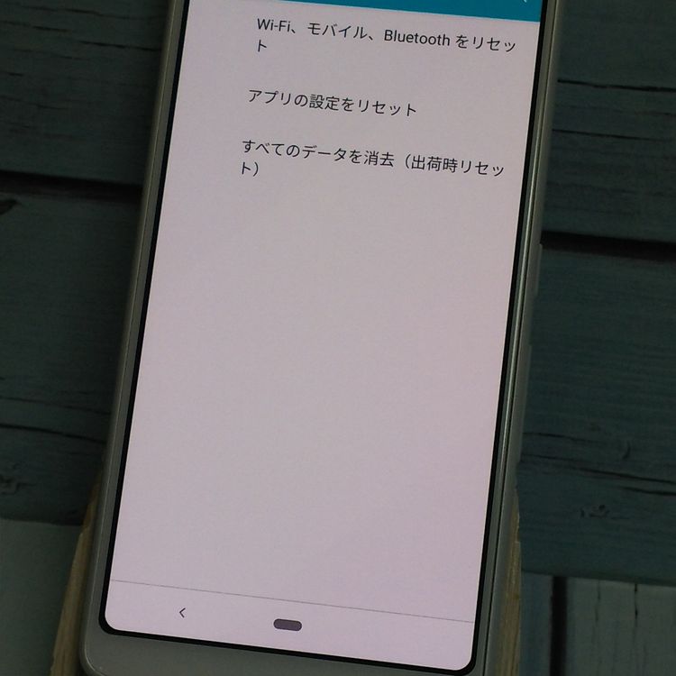 docomo arrows Be3 F-02L �ۥ磻��  549
