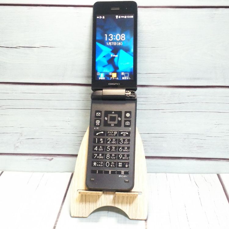 Softbank ������ 902KC DIGNO ��������3 �֥�å� [������]  273