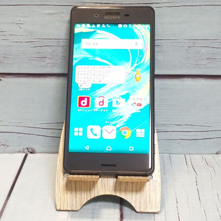 docomo Xperia X Performance SO-04H ����ե����ȥ֥�å�  638