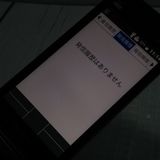 au GRATINA KYF42 �֥�å� ������ SIM���å�  152