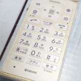 SoftBank ������ DIGNO�������� 501KC �ۥ磻�� [������]  636