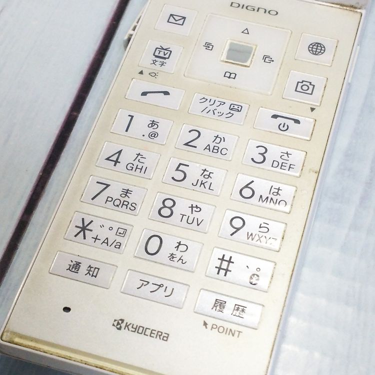 SoftBank ������ DIGNO�������� 501KC �ۥ磻�� [������]  636