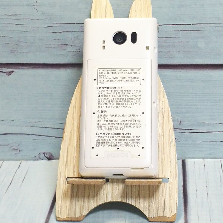 docomo AQUOS  SH-06G ۥ磻  747