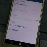 au Xperia X Perfomance SOV33 �饤�ॴ����� ��������  314