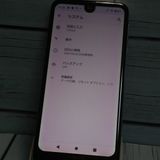docomo AQUOS R2 SH-03K Premium Black  664