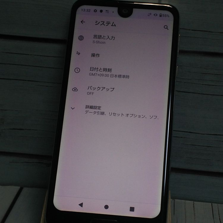 docomo AQUOS R2 SH-03K Premium Black  664