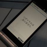 docomo arrows �ٻ��� �������� F-03L ����С�  002