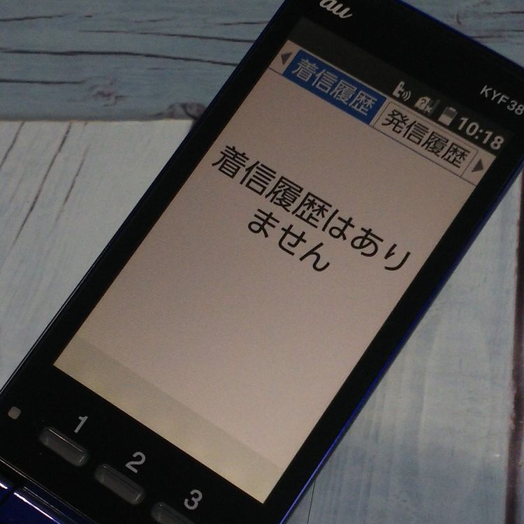 au ������ ���󤿤󥱡����� KYF38 �������֥롼  685