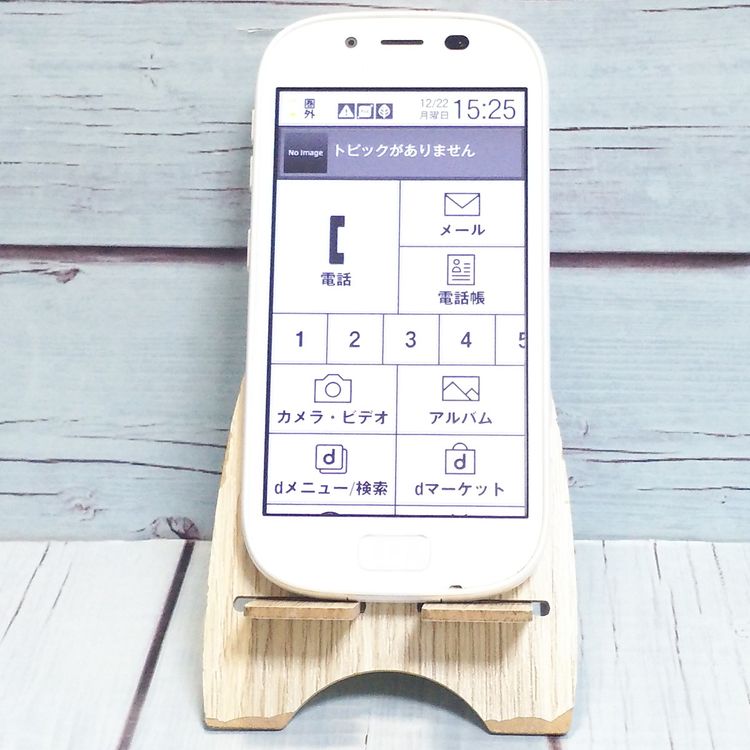 �ٻ��� �餯�餯���ޡ��ȥե���3 F-06F docomo �ۥ磻�� 272