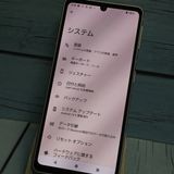 docomo AQUOS sense7 SH-53C 饤ȥåѡ   984