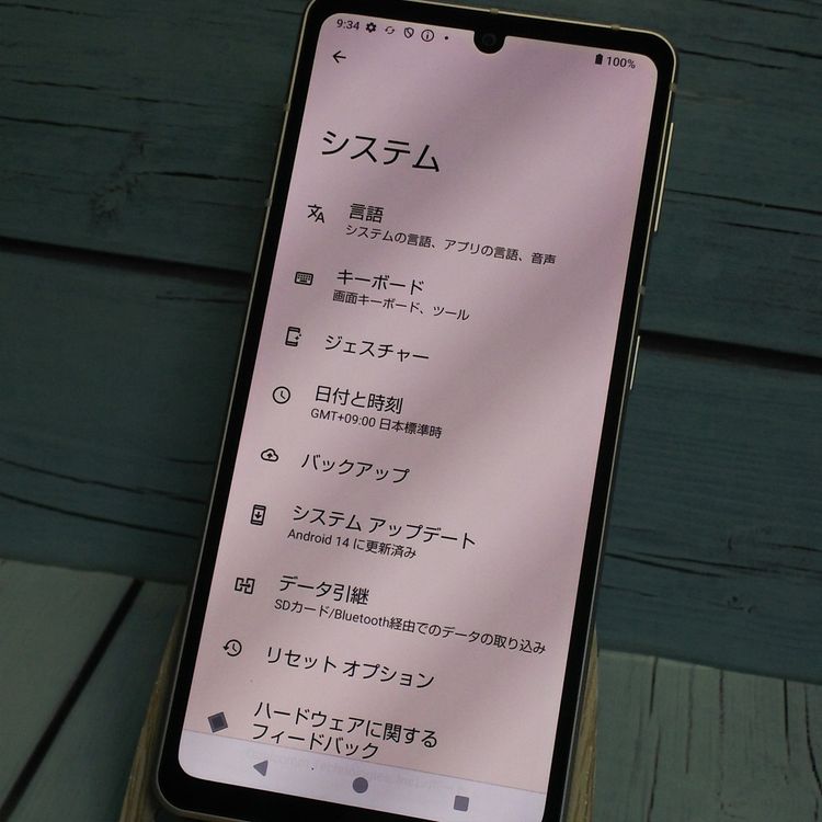docomo AQUOS sense7 SH-53C 饤ȥåѡ   984