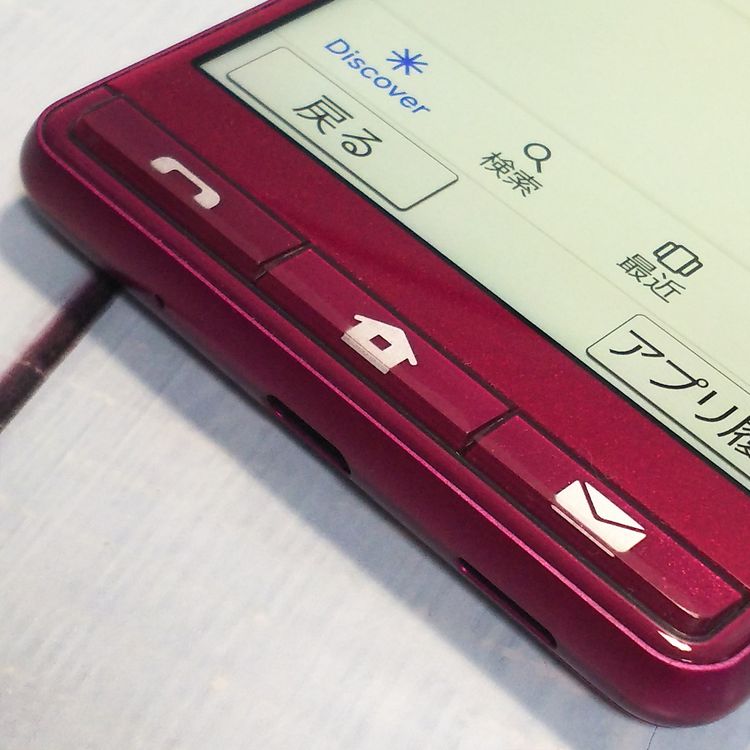 Softbank A001SH �磻���å� ����ץ륹�ޥ�5  654