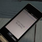 docomo SH-02L AQUOS    153
