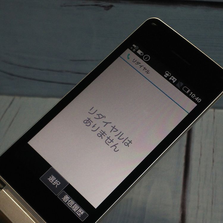 docomo SH-02L AQUOS    153