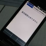 au GRATINA KYF42 ֥å  SIMå []  746