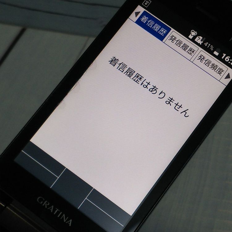 au GRATINA KYF42 ֥å  SIMå []  746