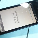 docomo AQUOS SH-01J �֥롼�֥�å� �ͥ��ӡ� SHARP [������]  794