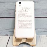 SHARP Softbank AQUOS sense basic 702SH ۥ磻  359