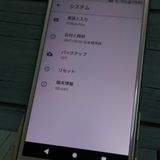 docomo Xperia X Performance SO-04H �ۥ磻�� ����С�  220