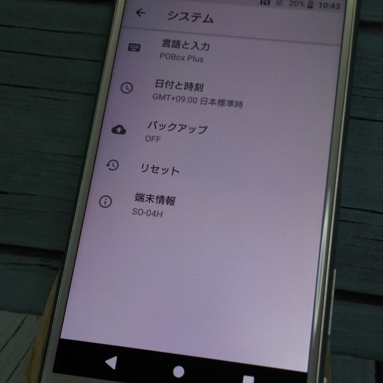 docomo Xperia X Performance SO-04H �ۥ磻�� ����С�  220