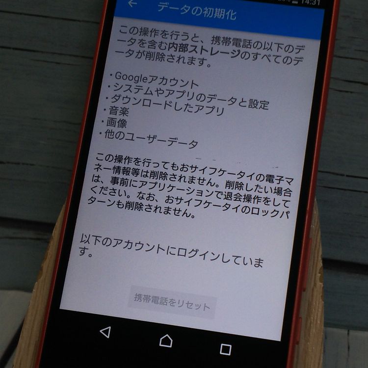 SONY docomo Xperia Z5 Compact SO-02H �������ԥ�  421