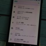 SHARP Softbank AQUOS sense basic 702SH ֥å  836