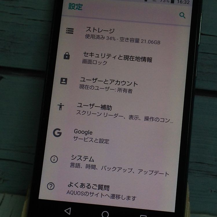 SHARP Softbank AQUOS sense basic 702SH ֥å  836