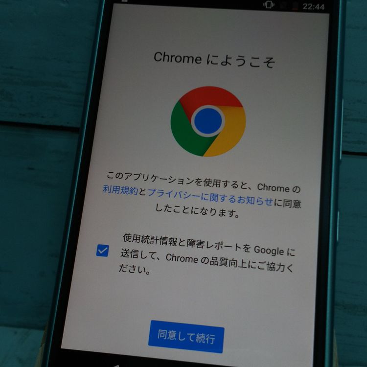 Y!mobile KYOCERA Android One S4 �饤�ȥ֥롼 S4-KC  476