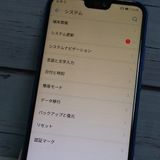 Huawei au  P20 lite HWV32 Klein Blue  822