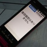 au ������ ���󤿤󥱡����� KYF38 �磻���å�  754