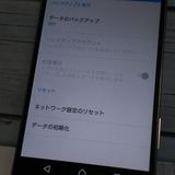 SONY docomo Xperia Z5 Premium SO-03H ����С�  575