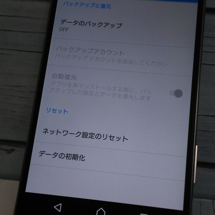 SONY docomo Xperia Z5 Premium SO-03H ����С�  575