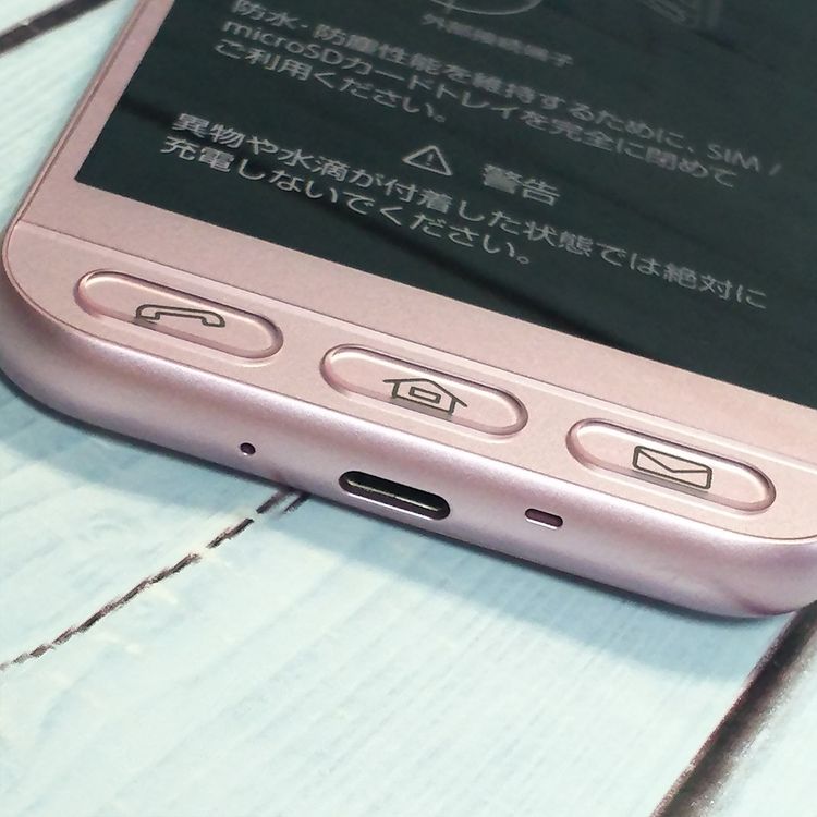 Softbank SHARP ����ץ륹�ޥ�4 704SH �ԥ�  ���� 130