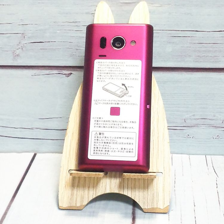 SHARP au AQUOS K SHF32 ܥɡ ѡץ    670