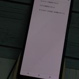 docomo Xperia 10 II SO-41A �֥�å�  811