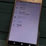 docomo Xperia X�� SO-01J DeepPink [������]  069