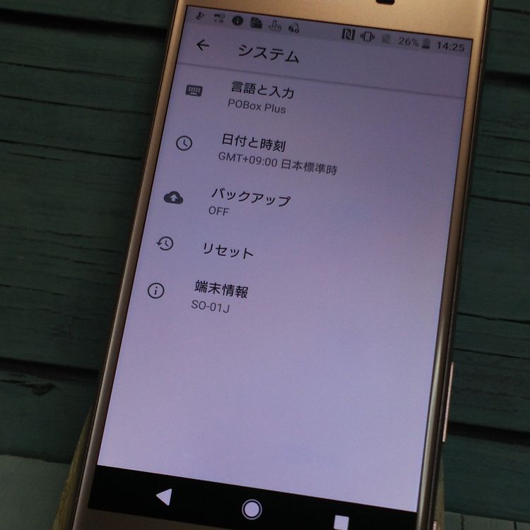 docomo Xperia X�� SO-01J DeepPink [������]  069