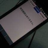 Softbank ������ 902KC DIGNO ��������3 �֥�å� [������]  273