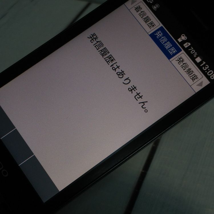 Softbank ������ 902KC DIGNO ��������3 �֥�å� [������]  273