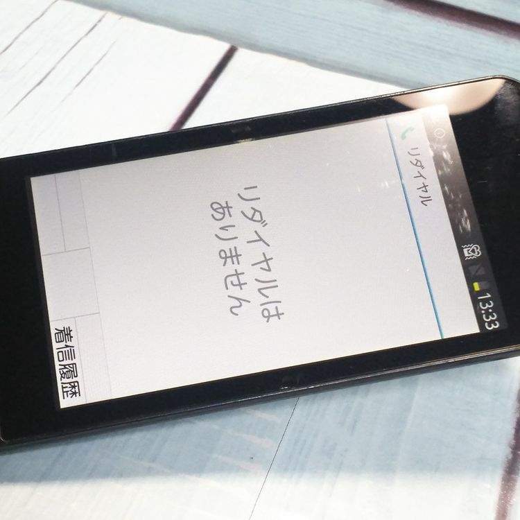 docomo arrows �ٻ��� �������� F-03L �֥�å� [������]  767