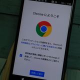 docomo Xperia X Compact SO-02J Universe Black  392