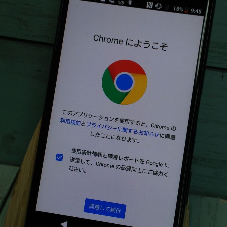 docomo Xperia X Compact SO-02J Universe Black  392