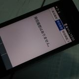 Softbank ������ 902KC DIGNO ��������3 �֥�å� [�����]  584